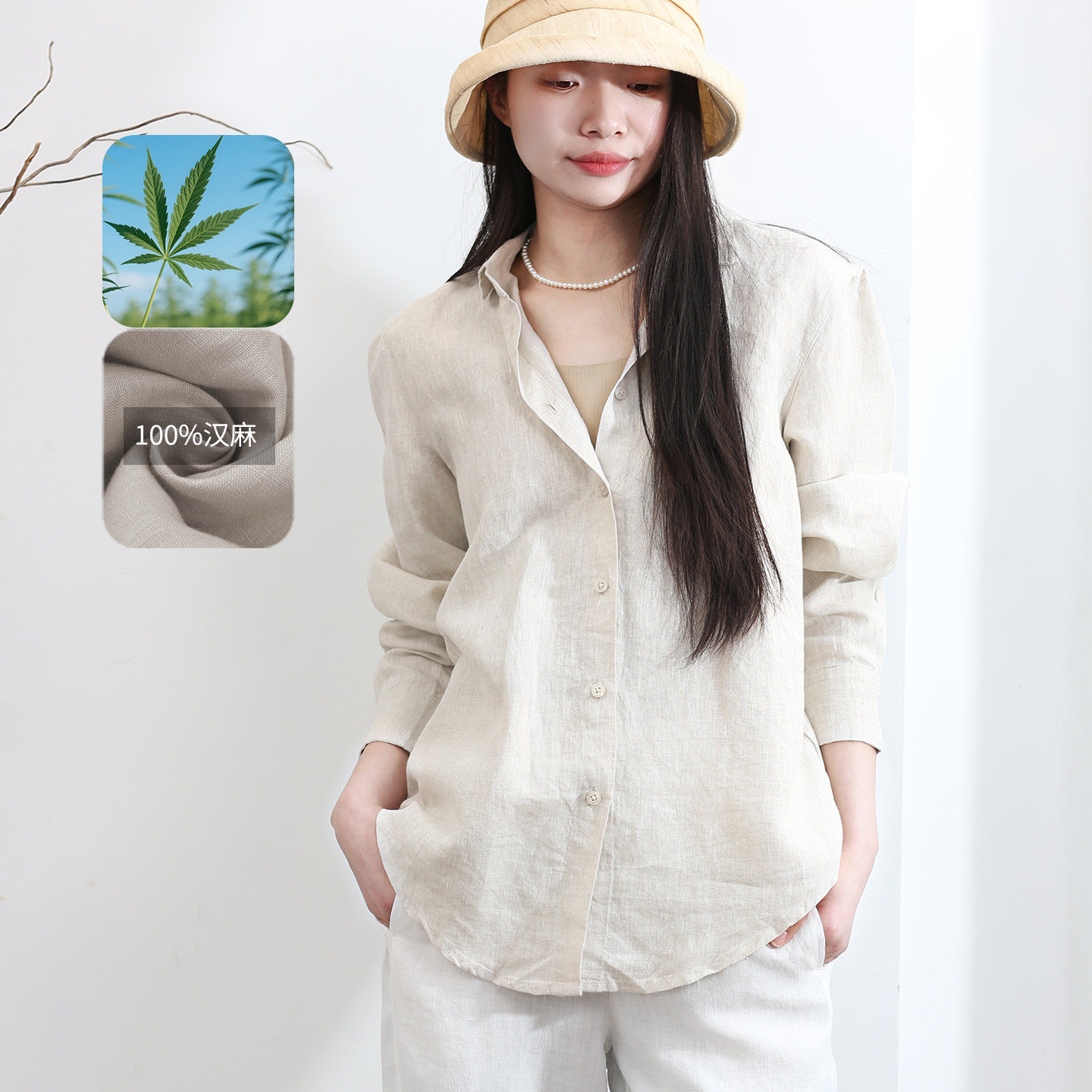 100%汉麻衬衫女文艺复古宽松休闲百搭长袖上衣