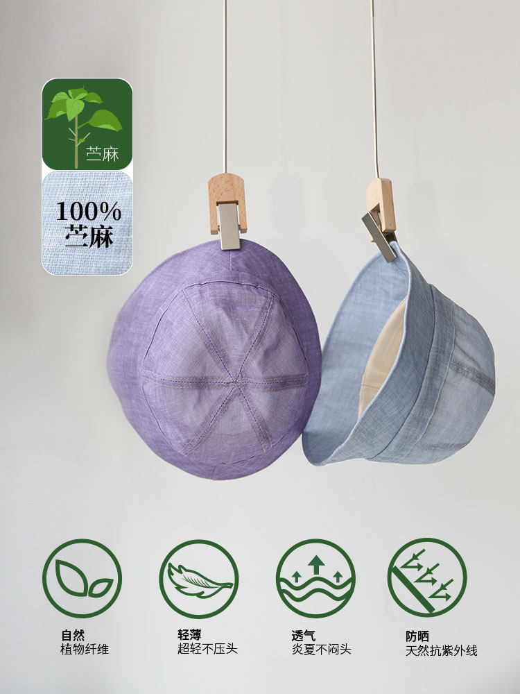 饮水鸟苎麻帽渔夫帽防晒出游休闲圆顶小檐钓鱼帽夏季轻薄折叠
