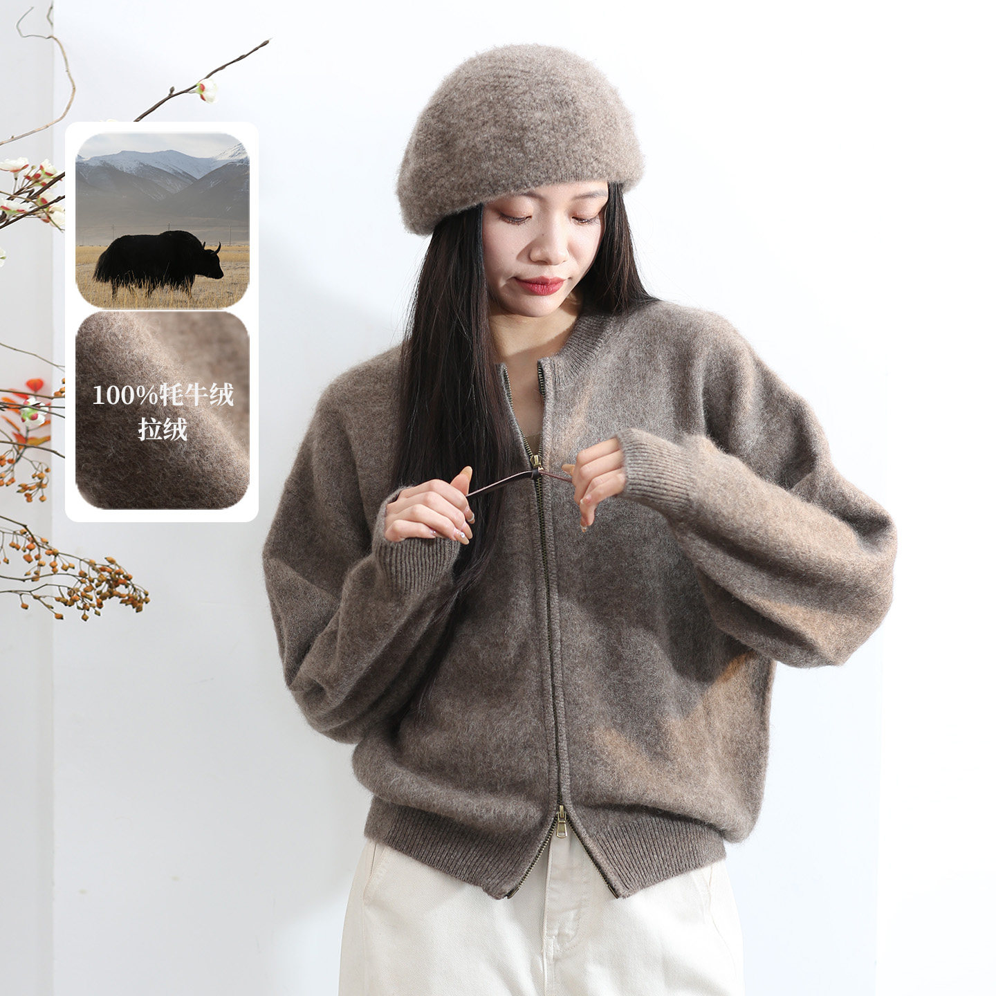 饮水鸟藏地100%牦牛绒拉链开衫女毛衣外套高级感针织衫慵懒风
