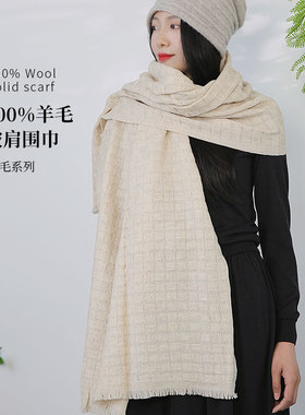 饮水鸟 DRINKING BIRD | 秋冬新品100%羊毛披肩围巾厚款细腻保暖