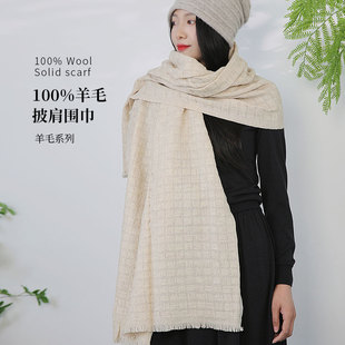 100%羊毛披肩围巾厚款 饮水鸟 秋冬新品 BIRD 细腻保暖 DRINKING