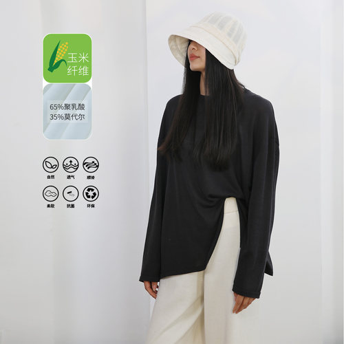 媲美真丝肤感玉米纤维宽松针织衫