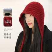 25年秋冬藏地牦牛绒羊毛针织辫子帽巴拉法克显脸小本命年送妈妈