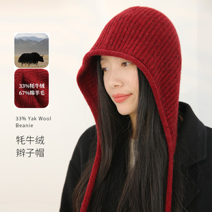 25年秋冬藏地牦牛绒羊毛针织辫子帽巴拉法克显脸小本命年送妈妈