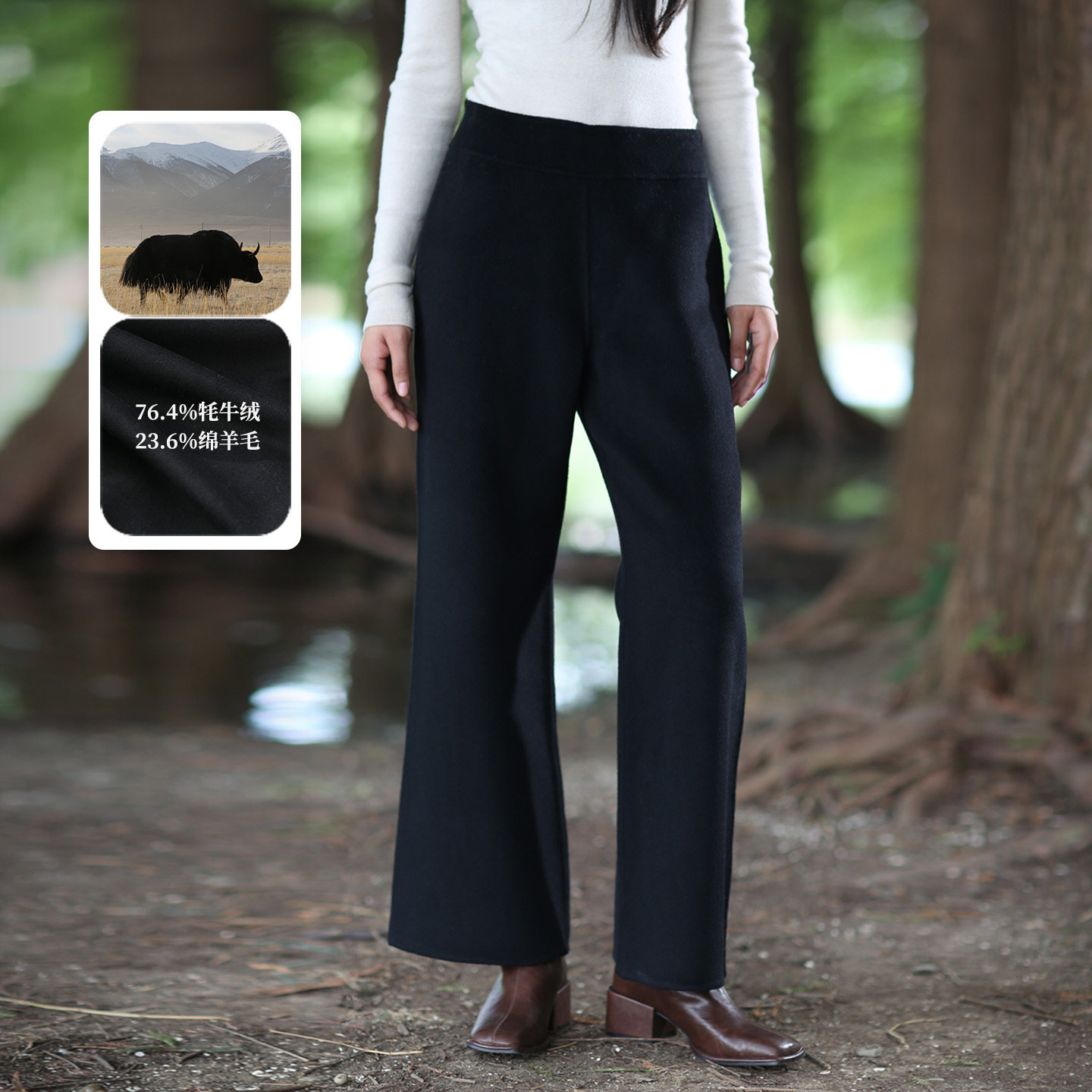 饮水鸟藏地76%牦牛绒羊毛双面呢阔腿裤女秋冬西装裤直筒显瘦通勤,女装/女士精品,西装裤/正装裤,淘宝优惠券,粉丝福利购,淘宝优惠卷