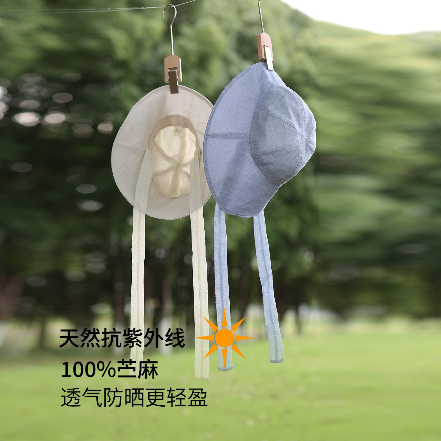 饮水鸟25夏苎麻飘带渔夫帽防晒出游休闲大檐钓鱼帽轻薄折叠山本