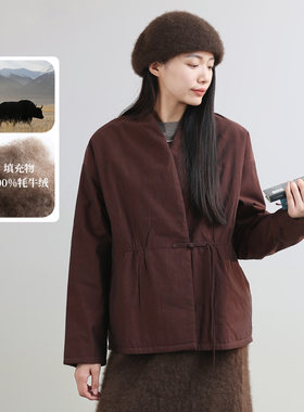饮水鸟100%牦牛绒棉服V领盘扣
