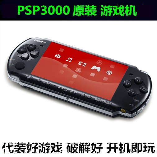 Ô×°PSP