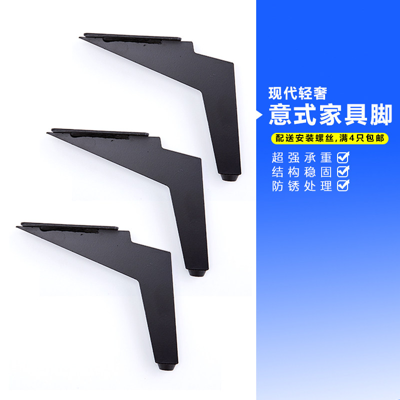 新款轻奢沙发脚家具电视柜脚床脚桌腿底脚沙发脚铁垫脚橱柜脚配件,住宅家具,沙发脚,淘宝优惠券,粉丝福利购,淘宝优惠卷