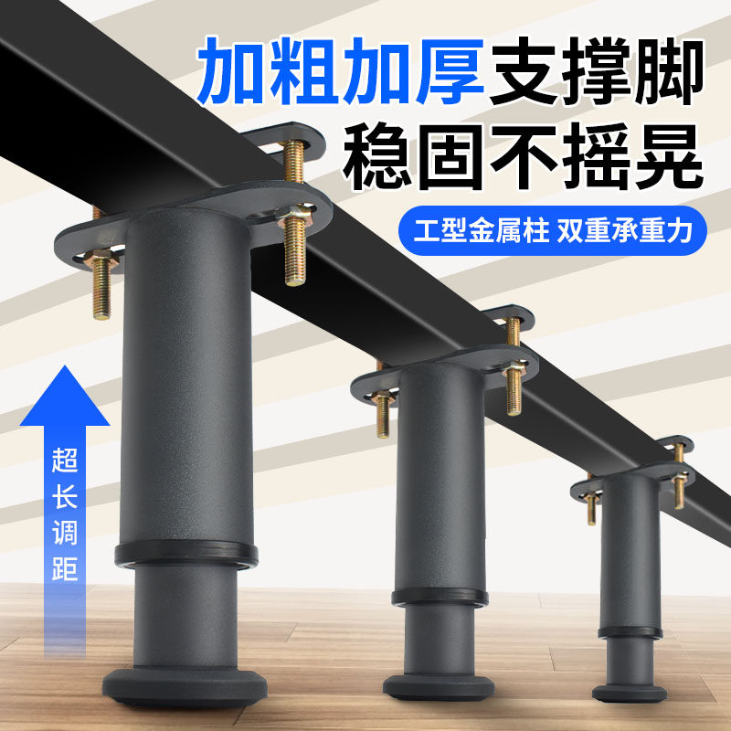 伸缩床架支撑杆加高加固图片