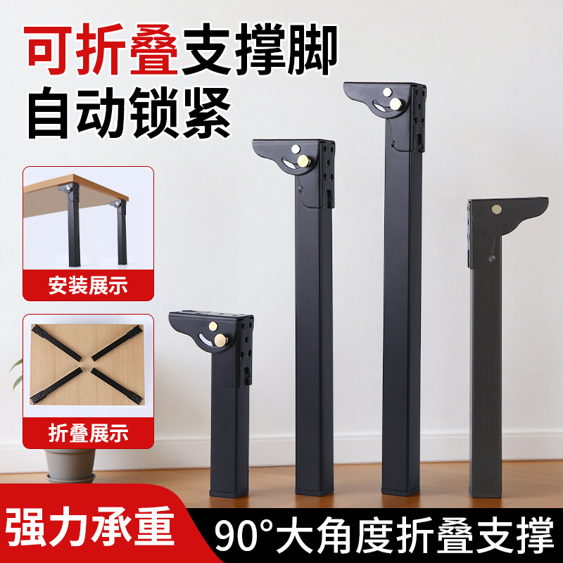 金属可折叠桌床上露营支架腿图片