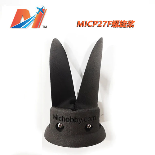 助力系统折叠螺旋桨foil/SUP助力