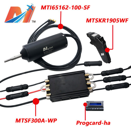 电机电调遥控动力套装电动冲浪板