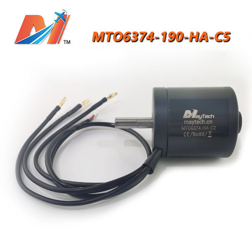 6374无刷电机190KV电动滑板越野