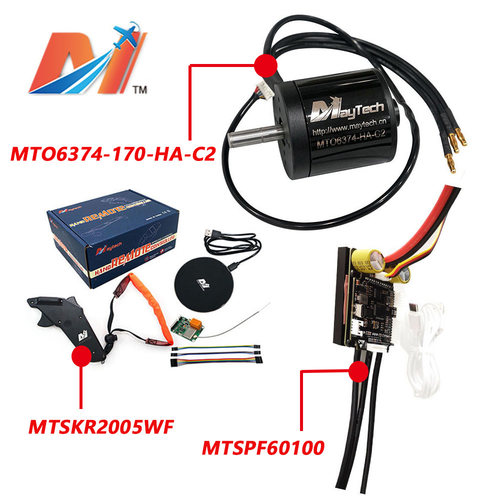 电机电调遥控套装3520W电动滑板