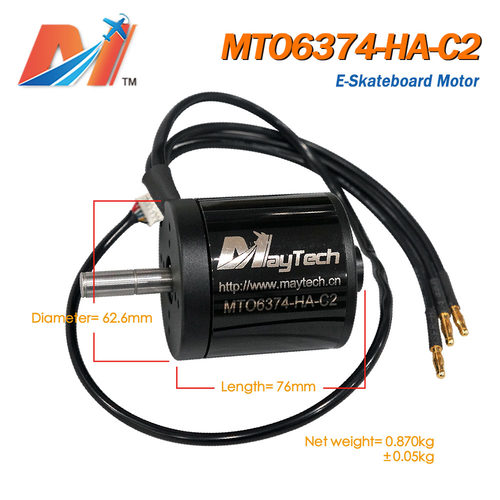 6374电机电调遥控动力防尘10mm轴