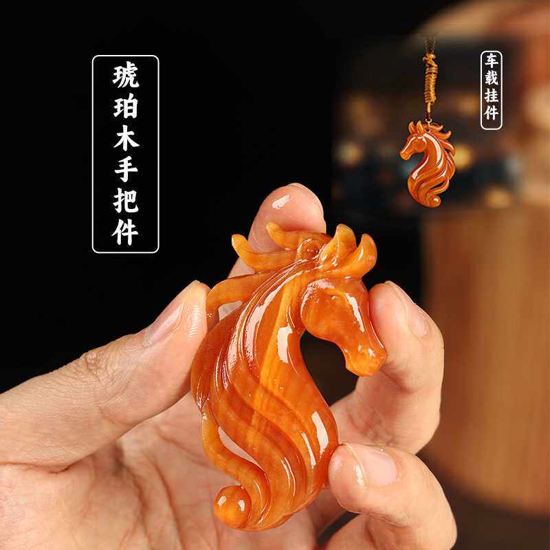 松明子木雕马首车载挂件