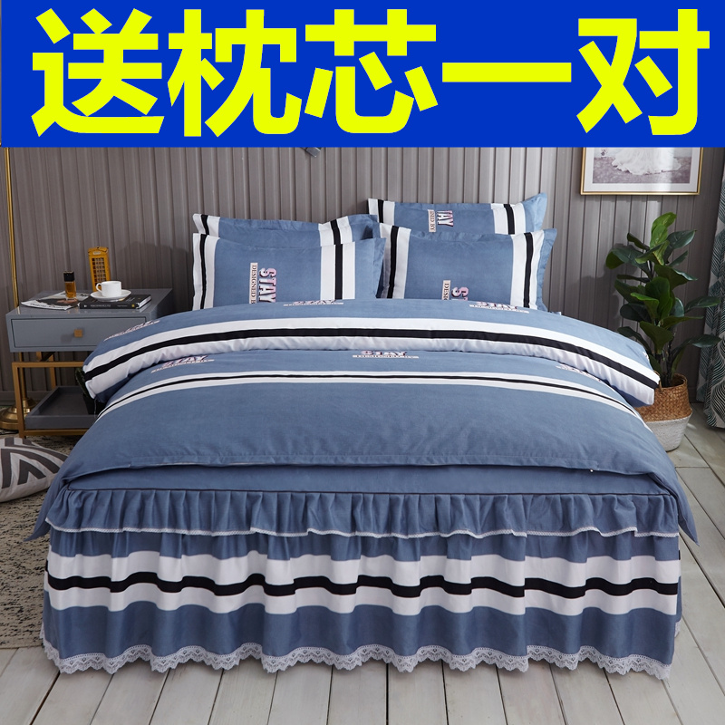 券后88.00元韩版蕾丝床裙式四件套ins风全棉床上用品1.5米1.8/2m纯棉床罩被套