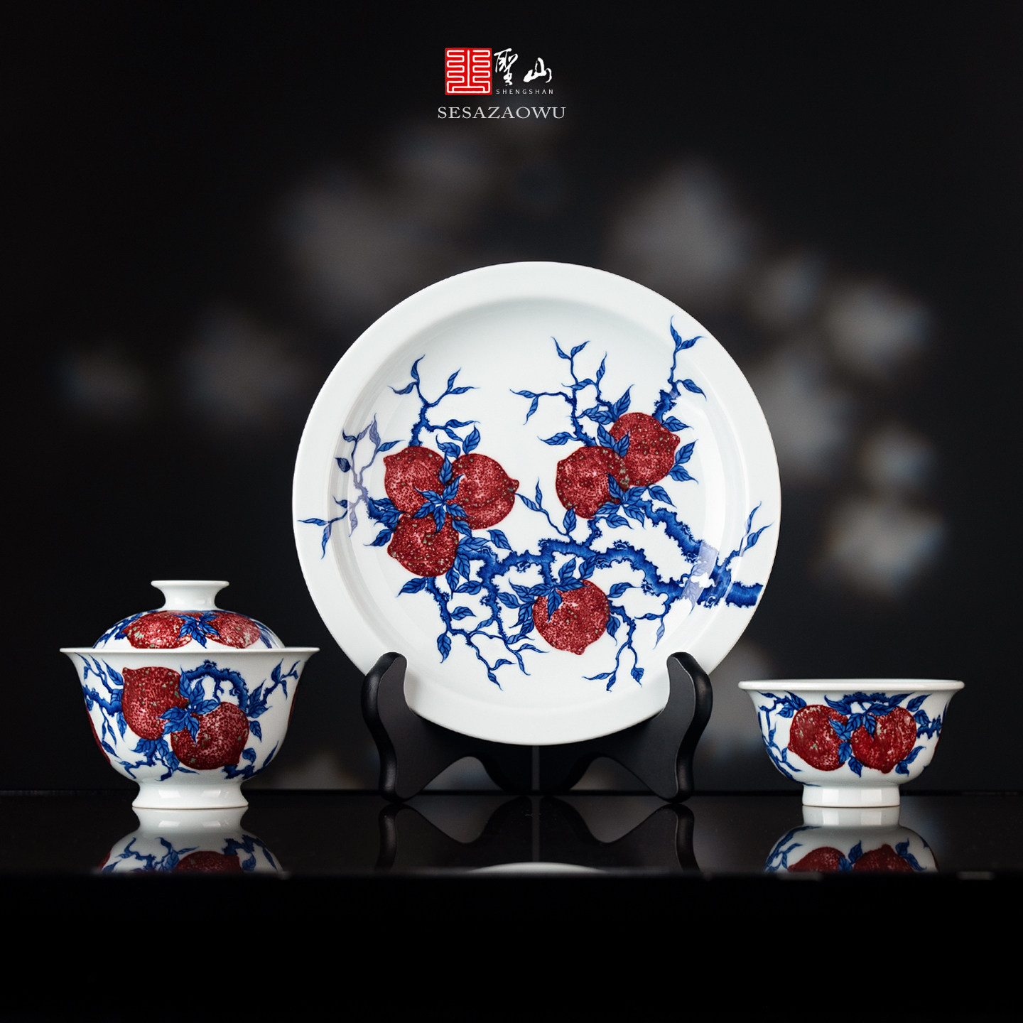 圣山手绘青花釉里红《红桃献福》陶瓷茶具景德镇手工泡茶盖碗茶杯