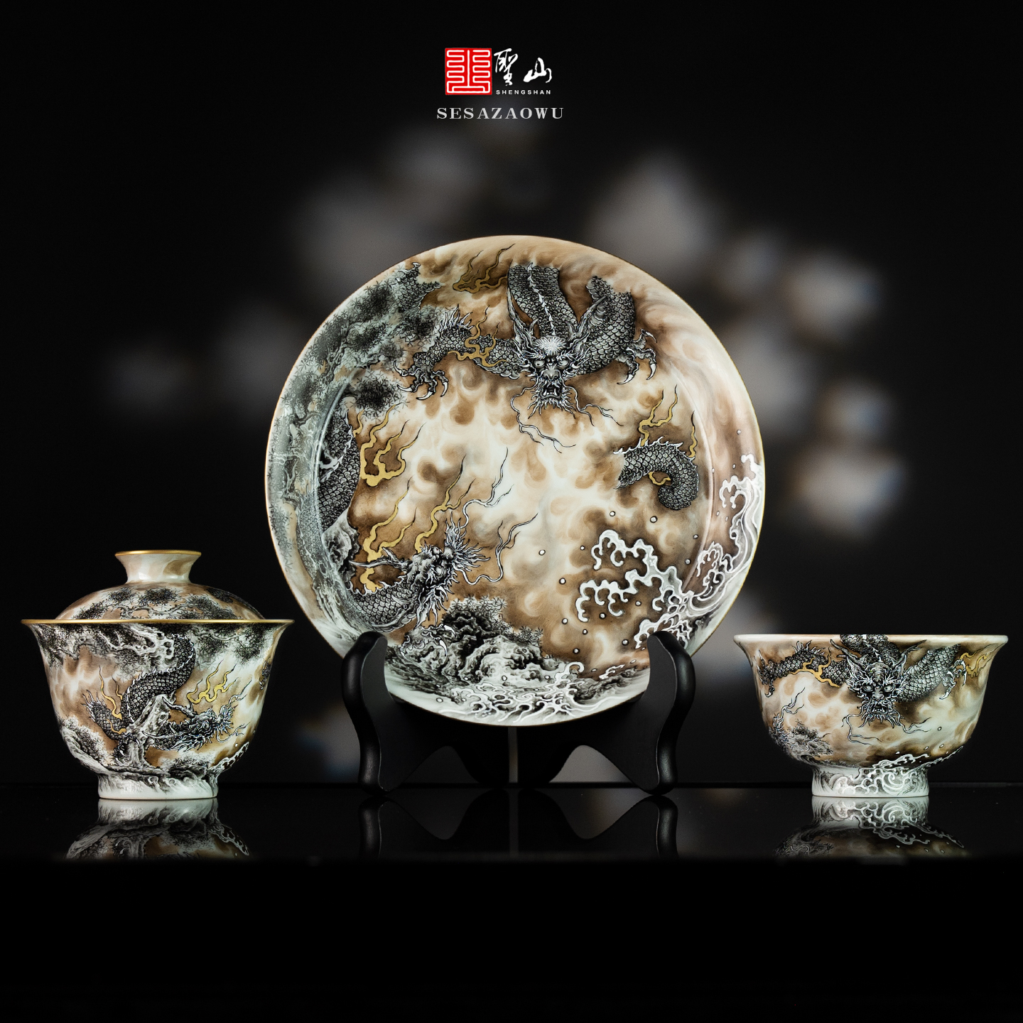 圣山景德镇高端宣墨彩宋风双龙粉彩陶瓷盖碗茶杯手绘陶瓷茶具套组