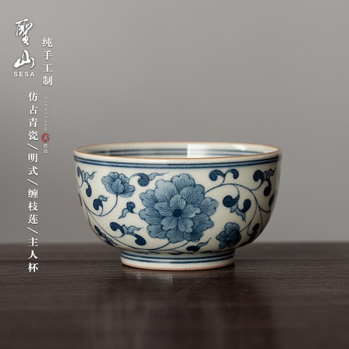 仿古青花陶瓷手绘茶杯