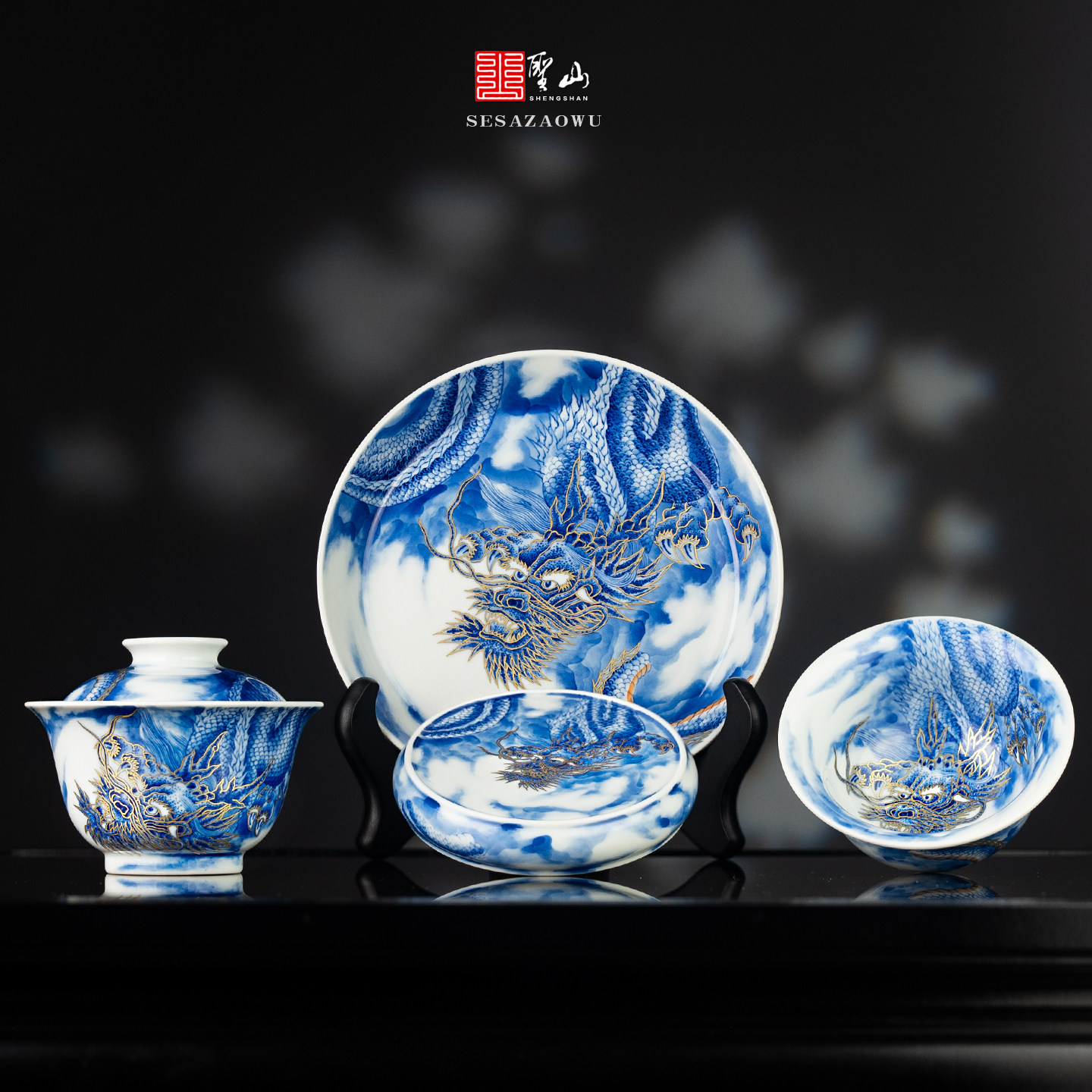 圣山仿古青花描金龙腾云海满工陶瓷盖碗茶具套组手绘茶具泡茶盖碗