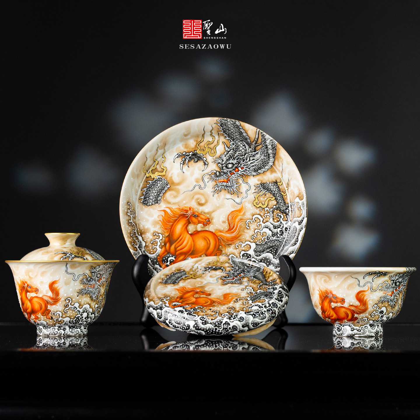 圣山高端粉彩绢本宣色手绘《龙马精神》3.0版陶瓷盖碗茶具泡茶碗