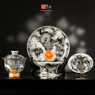 圣山景德镇手绘粉彩墨龙吐息茶具盖碗手绘墨彩龙纹陶瓷盖碗茶具