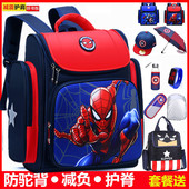12周岁太空防水轻便透气减负2 6年级男孩儿童6 小学生书包男1