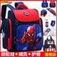 12周岁太空防水轻便透气减负2 6年级男孩儿童6 小学生书包男1