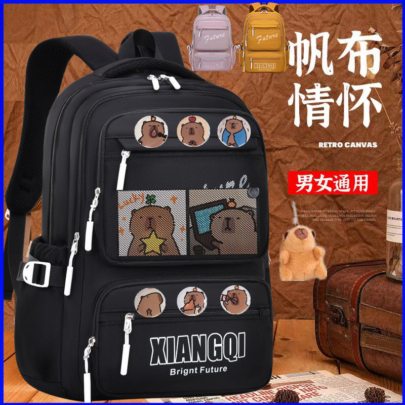 新款卡皮巴拉小学初中高中大学成人双肩背包儿童一二三六年级减负
