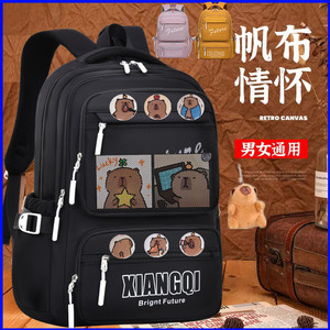 卡皮巴拉小学初中高中大学双肩包