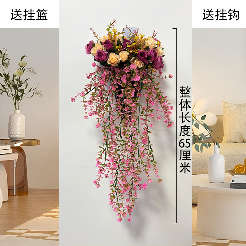 仿真吊花装饰塑料植物挂墙假花墙壁墙上吊兰吊篮藤蔓壁挂花藤玫瑰