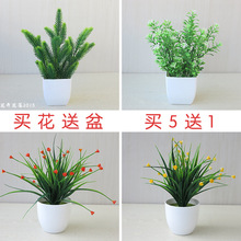 田园仿真花束满天星绿植物塑料花装饰家居小盆景花卉摆件假花盆栽