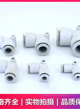 SMC接头KQ2L23/KQ2L04/KQ2L06/KQ2L08/KQ2L10/KQ2L12/KQ2L16-00A