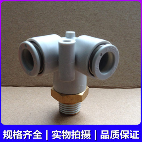 SMC气管接头 KQ2D04/KQ2D06/KQ2D08/10/12-M5/01S/02S/03S/04AS