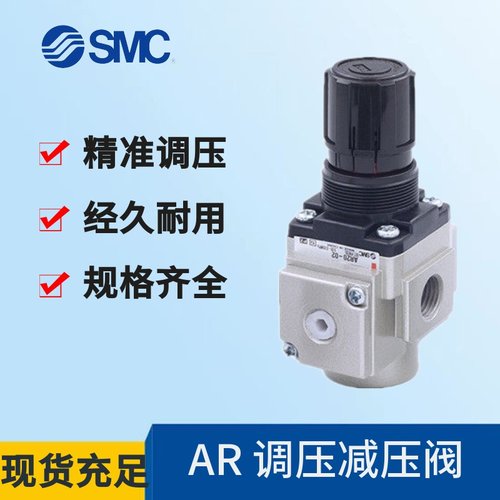 SMC调压减压阀 AR20/AR30/AR40-F01/F02/F03/F04/B/G/BG/H/E/BE