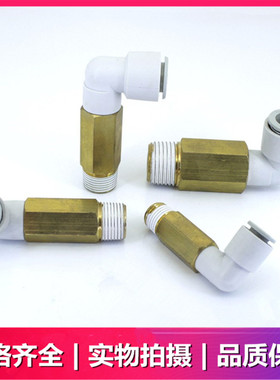 SMC原装KQ2W04/KQ2W06/08/10/12/M5-M6-01S-02S-03S-04AS气管接头