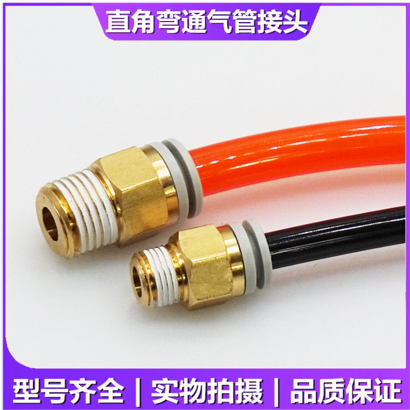 全新SMC原装 KQ2H23-M3 KQ2H23-M5 KQ2H23-01S KQ2H23-02AS接头