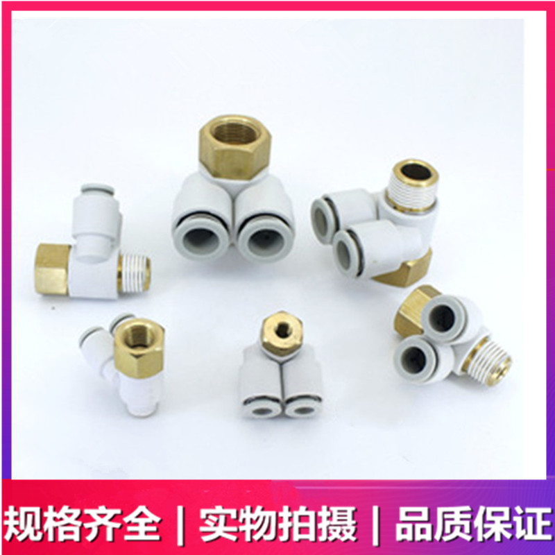 SMC原装KQ2ZF04/KQ2ZF06/KQ2ZF08/10/12-M5-01S-02S-03S-04AS接头