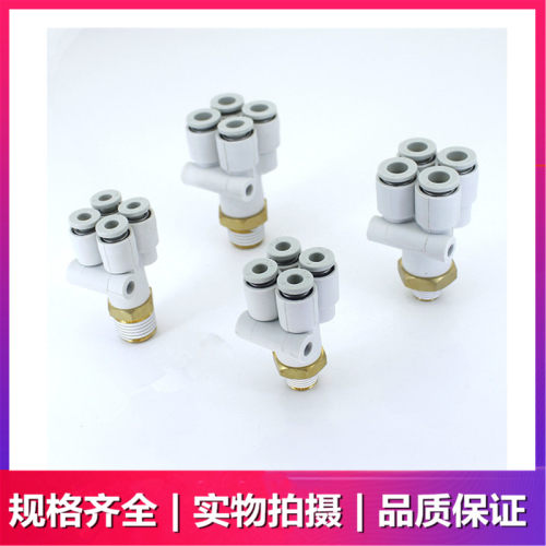 全新SMC原装KQ2UD04-01S-02AS气管接头KQ2UD06-01S-02AS