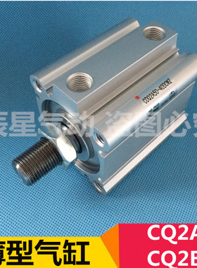 SMC薄型气缸CQ2A40/CDQ2A40-100-125-150-175-200-225-250-DCM