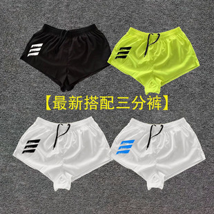 体育运动跑步三分训练裤男专业马拉松侧开带内衬速干透气田径短裤