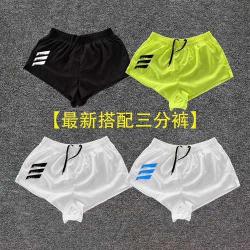 体育运动跑步三分训练裤男专业马拉松侧开带内衬速干透气田径短裤