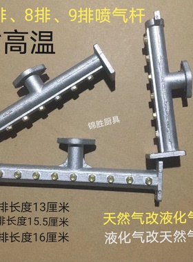 煮面炉蒸包炉油炸锅通用液化气