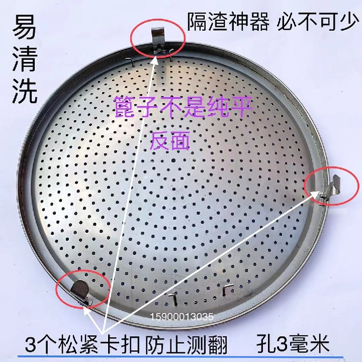 40# 45# 50#60#商用不锈钢圆桶煮面炉配件筛网分隔网 支持定做。
