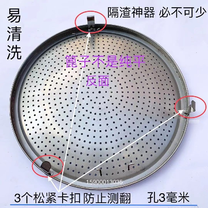 40# 45# 50#60#商用不锈钢圆桶煮面炉配件筛网分隔网 支持定做。 厨房电器 商用蒸炉/商用蒸包炉 原图主图