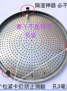 圆桶配件分隔网支持定做煮面炉