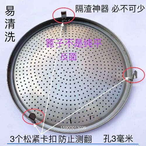 圆桶配件分隔网支持定做煮面炉