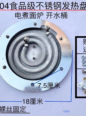 万奥九鼎王松宜煲汤电热盘煮面炉